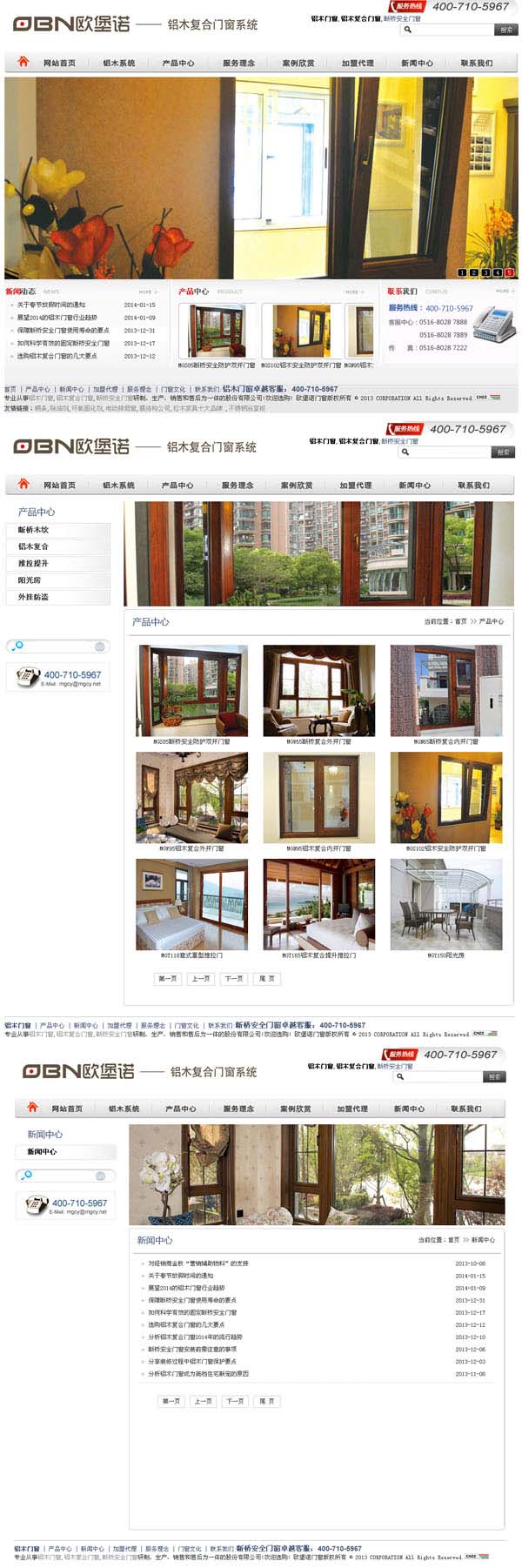 徐州美(měi)固門(mén)窗(chuāng)有(yǒu)限公司