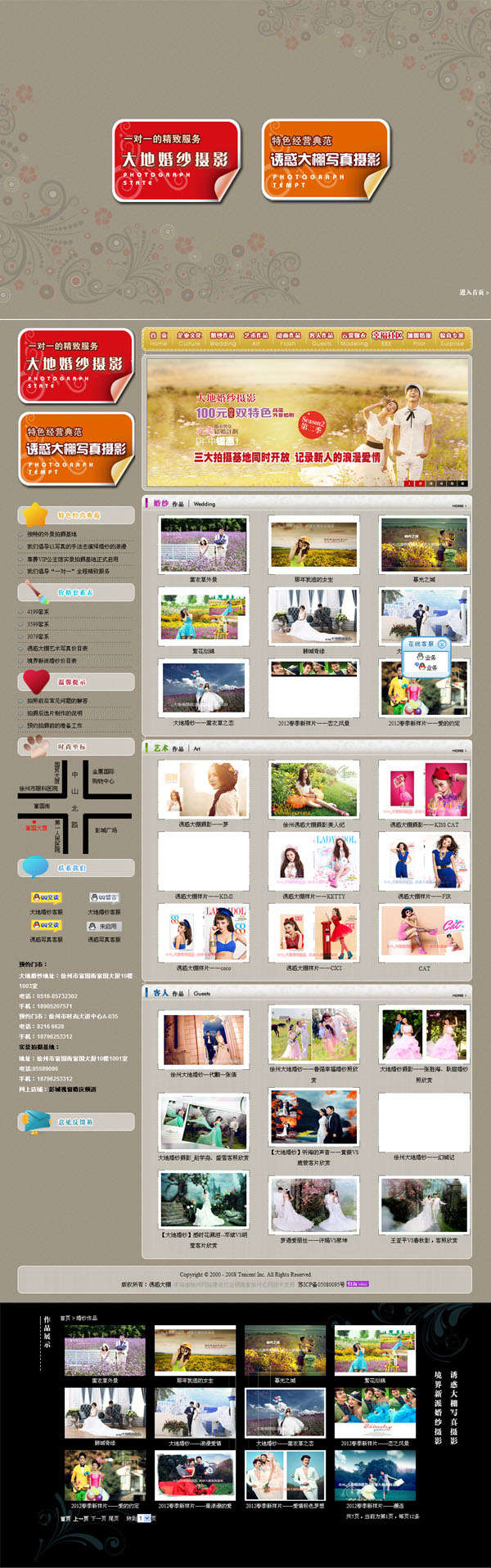 誘惑大(dà)棚攝影(yǐng)